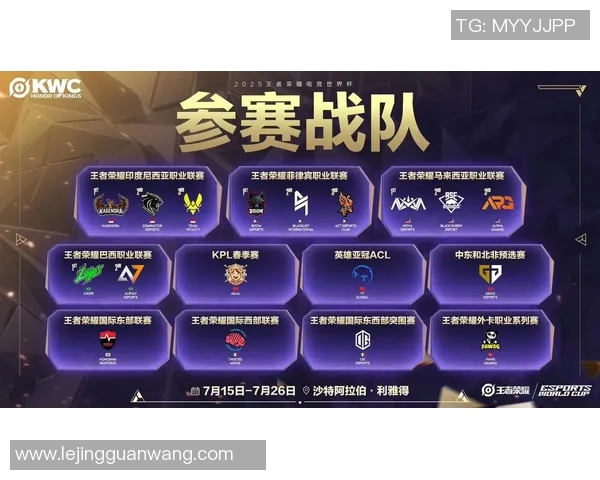 世界杯新闻对话吴丽：回顾王者荣耀职业生涯与未来发展展望